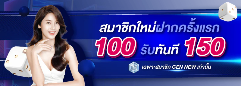 บาคาร่า186