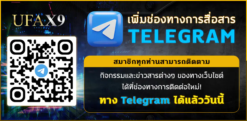 ufax9_Telegram